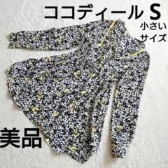 美品 ココディール ブラック　襟付き　花柄　ワンピース S 小さいサイズ