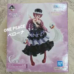 ワンピース　ペローナ　フィギュア　一番くじ　C賞
