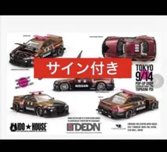 Mini GT KAIDO HOUSE LTD EDN 日産 GTR34 限定のサムネイル