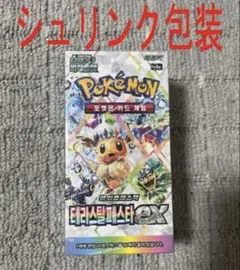 値引可！シュリンク付き未開封テラスタルフェスex韓国版 1BOX ポケモンカード