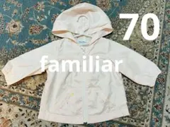 2026年最新】familiar ウィンドブレーカーの人気アイテム - メルカリ