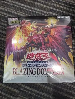2026年最新】BLAZING DOMINIONの人気アイテム - メルカリ