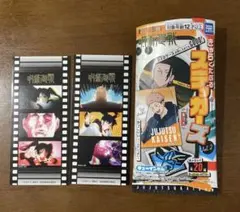 きゃらくたぶるステッカーズ Vol.2 呪術廻戦 東堂葵　シークレット