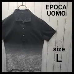 【EPOCA UOMO】 Gradation Kanoko Polo　E587