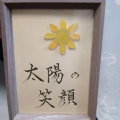 シーグラス作品