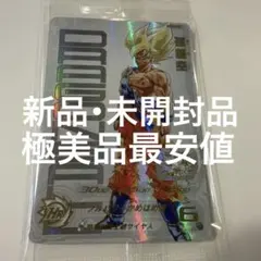 ドラゴンボールヒーローズ ugm4-067 孫悟空 未開封のサムネイル