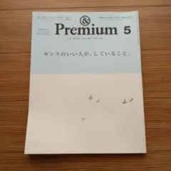 のん様 リクエスト 3点 まとめ商品