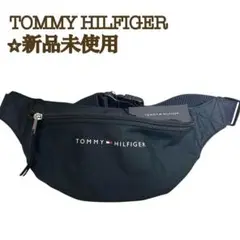 【新品】トミーヒルフィガー ウエストバッグ ボディバッグ　ネイビー