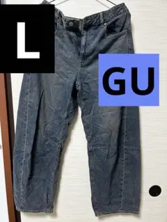 GU バレルレッグジーンズ Lサイズ ブルー 丈標準 即日発送