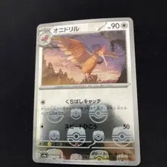 2026年最新】ミラーボールの人気アイテム - メルカリ