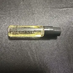 シャネル　 N°5オードゥパルファム　サンプル