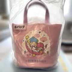 キキララくじ　バッグ　リトルツインスターズ　サンリオくじ　一番くじ