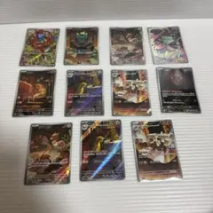 AR11枚　メガブレイブ　まとめ売り　ポケモンカード　フシギダネ