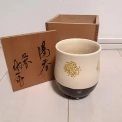 【民藝】【九谷】松本佐一 生涯極めた九谷焼並ぶ 白山で故松本佐一さんの回顧展：北陸中日