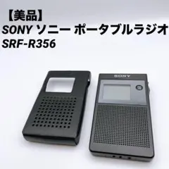 2026年最新】SRF-R430の人気アイテム - メルカリ