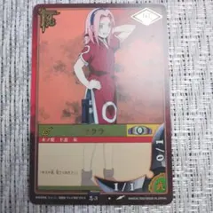 NARUTO カード初期春野サクラ レアカード BANDAI 2002 - メルカリ