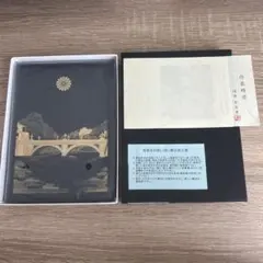 Item thumbnail for item 5ff056f6-ba4e-42dc-a670-cca3fa7fdb6c