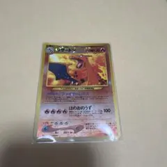 ポケモンカードe R団のエンテイ VS 1ed ロケット団 095 希少 セール