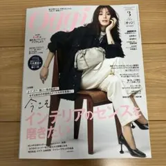 Item thumbnail for item cc9f8ab9-d2ff-4421-9498-33a0cf8fba11