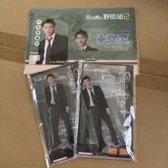 黒田光輝　野郎組2 アクリルスタンド コレクションカード