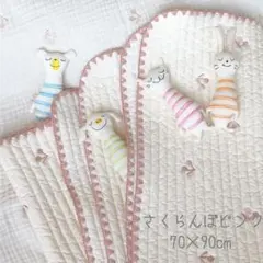 Item thumbnail for item 09523583-6ff2-4c20-8ab2-555a2f0909ca