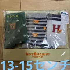 新品未開封 ミキハウス ホットビスケッツ 靴下 13-15センチ