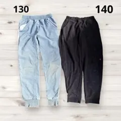139. キッズ パンツ 2枚セット　ジョガーパンツ 130 140