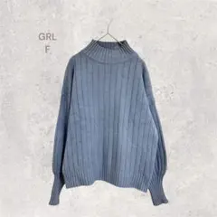 GRL グレイル　ブルーニットセーター　ハイネック　シンプル　カジュアル