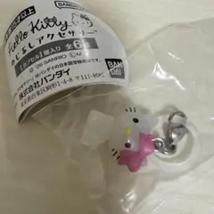 ハローキティめじるしアクセサリー チャーミーキティー