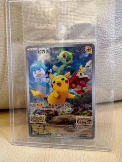 【新品未開封】ピカチュウ プロモ みんなでぼうけん SV-P★