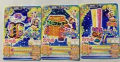 アイカツカード magical TOY パラレルハンター ちゃお付録 冴草きい