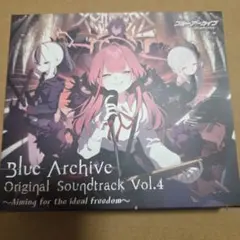 2025年最新】ブルーアーカイブ Blue Archive Original Soundtrack Vol