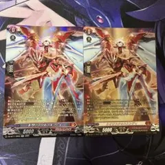 トリクスタ&スエンディ RRR ヴァンガード 4枚 VG - メルカリ