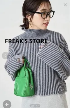 ⚫︎FREAK’S STORE⚫︎プレーティング ダメージ加工 ハイネック ニット