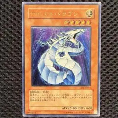 遊戯王 CRV-JP036 サイバー・エンド・ドラゴン レリーフ PSA9 - メルカリ