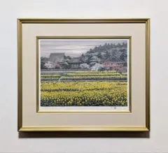 澁澤卿　版画　直筆サイン Yahoo!オークション -「澁澤卿」(版画) (美術品)の落札相場