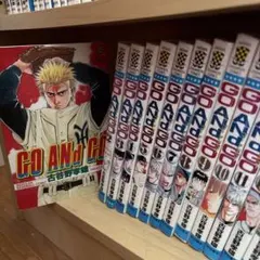 GO AND GO ⚠️欠け有り