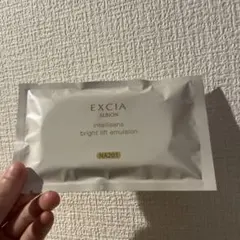 EXCIA ALBION ファンデーション トライアルセット - メルカリ