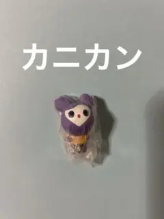 twice つまんでつなげてマスコット サナ