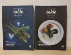 table Life with Green 2冊セット
