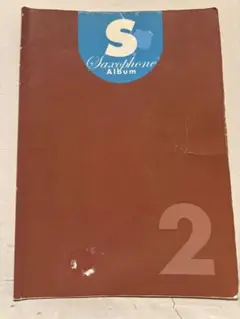 YAMAHA SAXOPHONE アルバム2