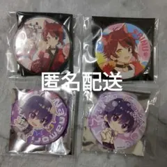 すとぷり莉犬ななもり缶バッチ