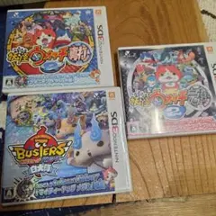 3DS 妖怪ウォッチ2 真打　元祖　バスターズ白犬隊　３本セット