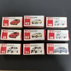 カプセル　トミカ　ミニカー　９個セット
