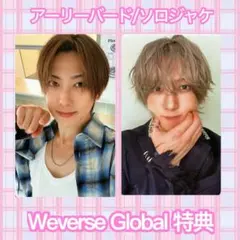 FUMA トレカ 購入特典 予約特典 &TEAM Mark on Me
