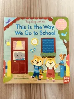 新品英語絵本　This is the Way We Go to School