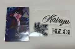 KAIRYU グッズまとめ売り 2026年最新】Kairyu mazzelの人気アイテム - メルカリ