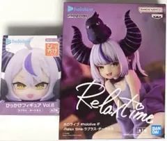 ホロライブ　ラプラス　ダークネスフィギュア　2種セット