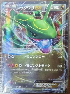 【美品】レックウザEX XYD メガバトルデッキ60 メガレックウザEX