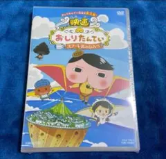 映画　おしりたんてい　スフーレ島のひみつ